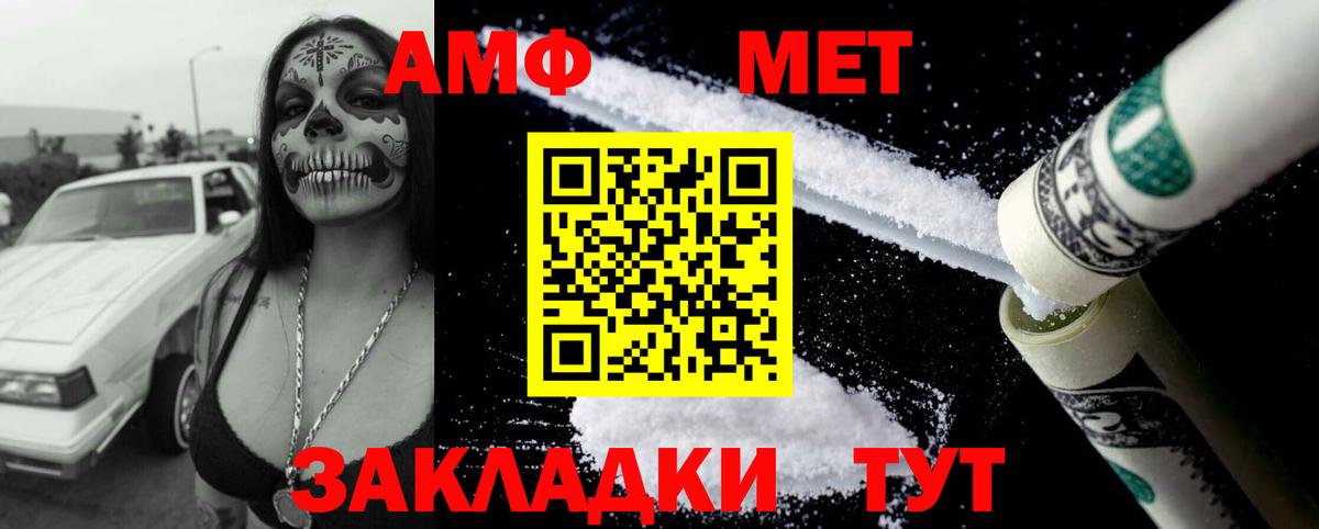 МДМА Великий Новгород