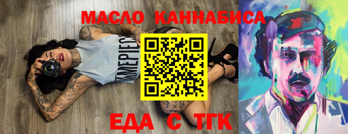 Canna-Cookies марихуана  Вход с VPN  Великий Новгород 