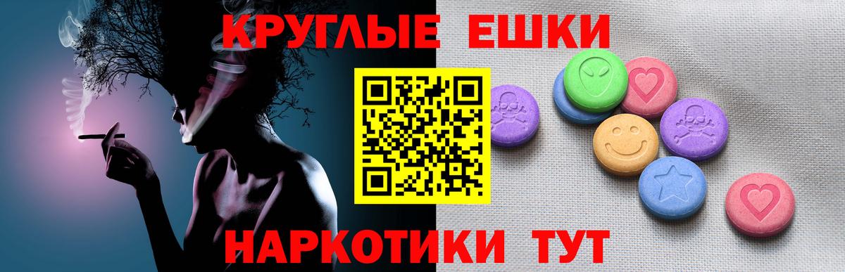 наркота  Экстази 280мг  Вход с VPN  Великий Новгород  Экстази 