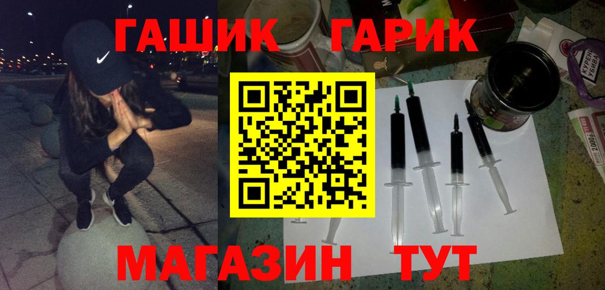 Великий Новгород  Гашиш убойный  ГАШ 40% ТГК  Вход с VPN 