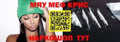крисы Лесосибирск