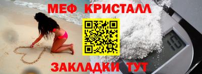крисы Лесосибирск