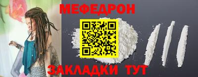 кокаин VHQ Ливны