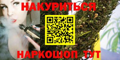 кокаин VHQ Ливны