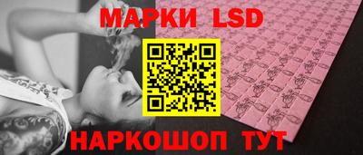 крисы Лесосибирск