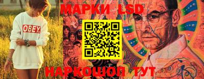 крисы Лесосибирск