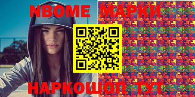 кокаин VHQ Ливны
