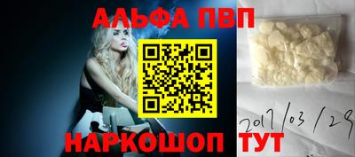 бутик Тулун