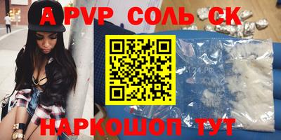 крисы Лесосибирск