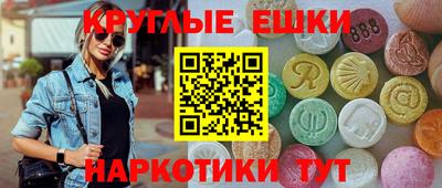 крисы Лесосибирск