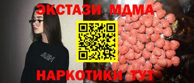 кокаин VHQ Ливны