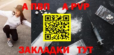 кокаин VHQ Ливны