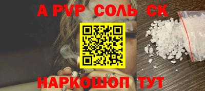 кокаин VHQ Ливны