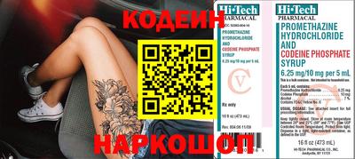 крисы Лесосибирск