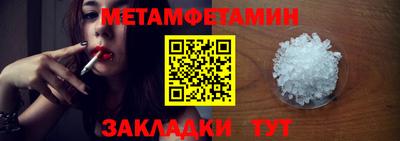 крисы Лесосибирск