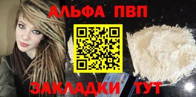 кокаин VHQ Ливны