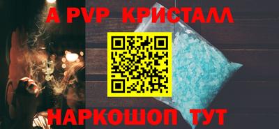 крисы Лесосибирск