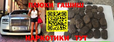 кокаин VHQ Ливны