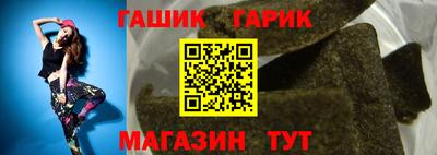 крисы Лесосибирск