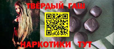 кокаин VHQ Ливны