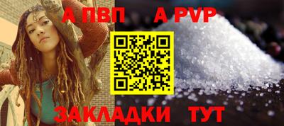 кокаин VHQ Ливны