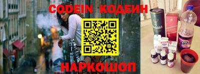 кокаин VHQ Ливны