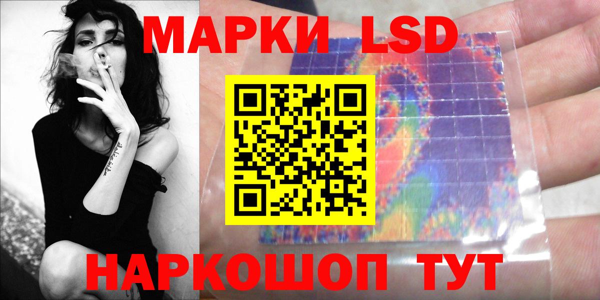 Лсд 25 экстази ecstasy  Вход с VPN  ЛСД экстази  Великий Новгород 