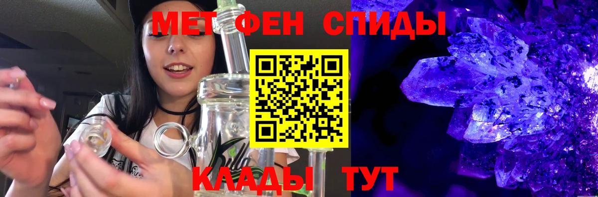 Метамфетамин Декстрометамфетамин 99.9%  Вход с VPN  Метамфетамин Декстрометамфетамин 99.9%  Великий Новгород 