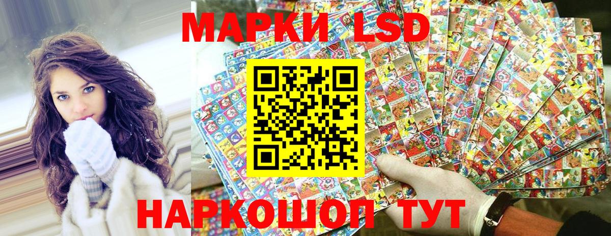 купить закладку  Марки 25I-NBOMe 1,8мг  Вход с VPN  Великий Новгород 