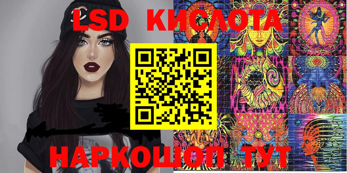 Наркотические марки 1500мкг Великий Новгород